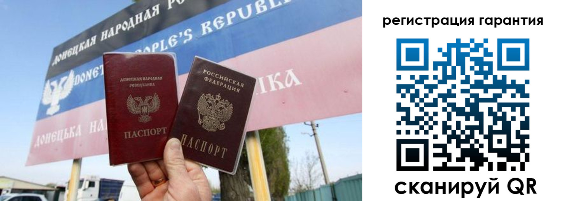 регистрация в Пензенской области