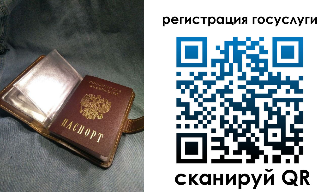 прописка для кредита в Пензенской области