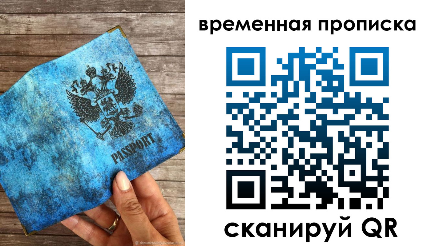 регистрация для школы в Пензенской области